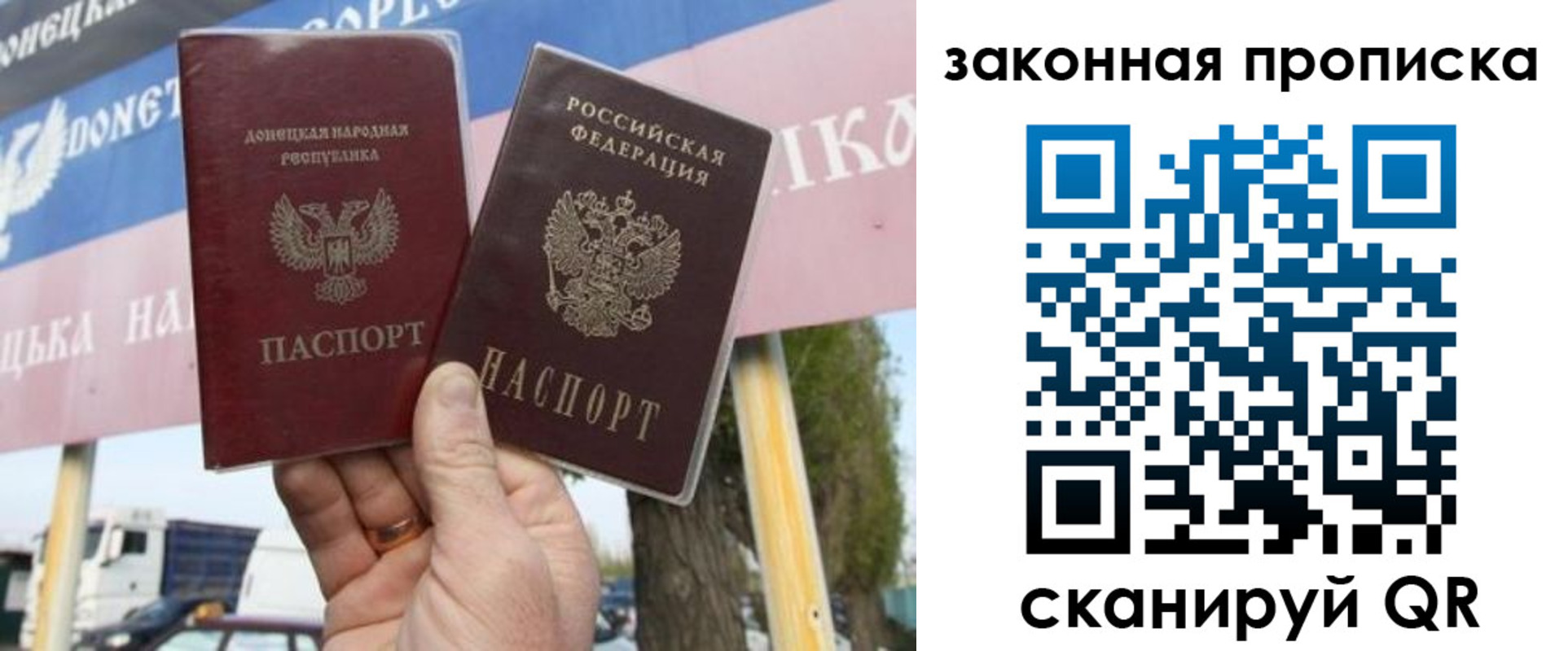 миграционный учет в Волгореченске