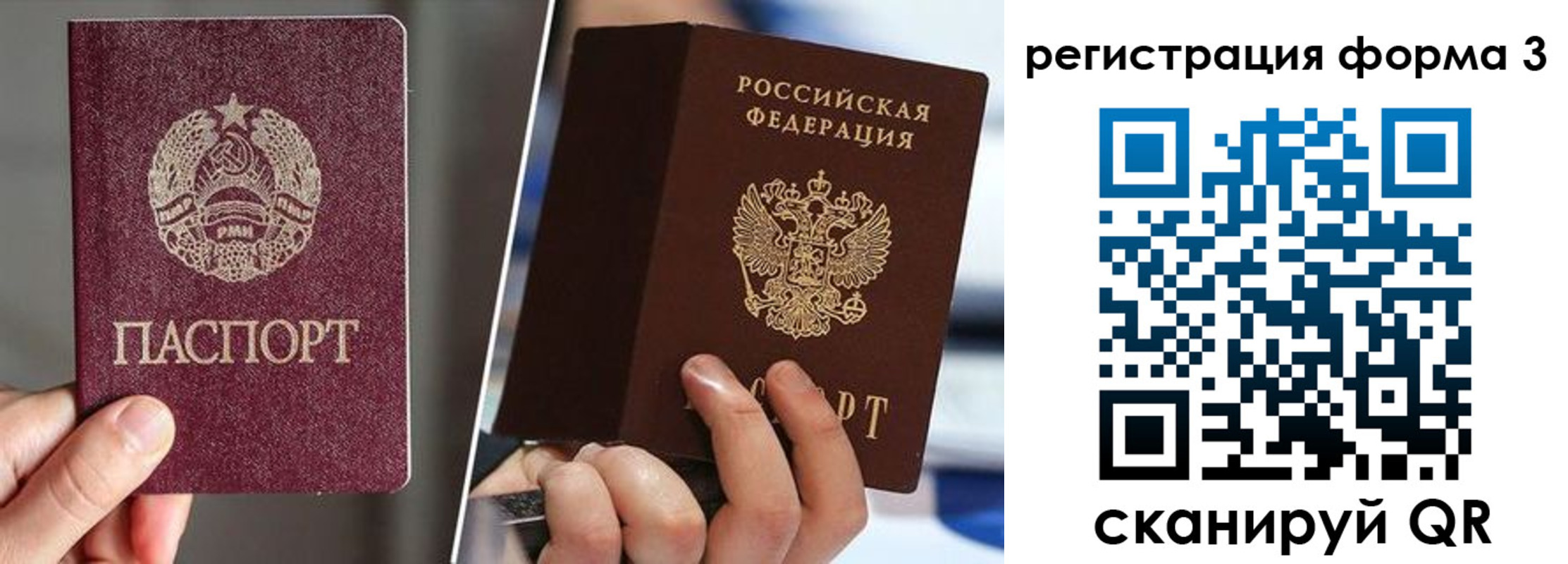 временная регистрация госуслуги в Волгореченске